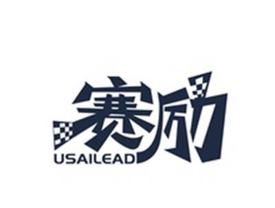 赛励USAILEAD