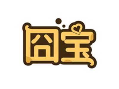 囧宝