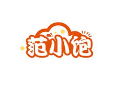 范小饱