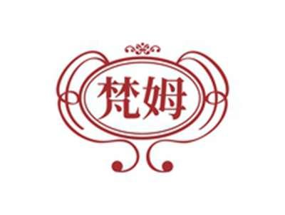梵姆