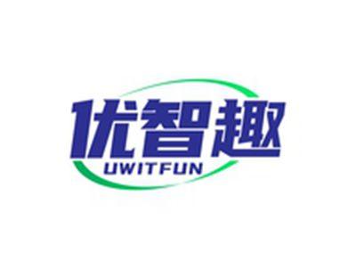 优智趣UWITFUN