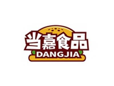 当嘉食品DANGJIA