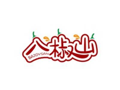 八椒山BAJOYSAN
