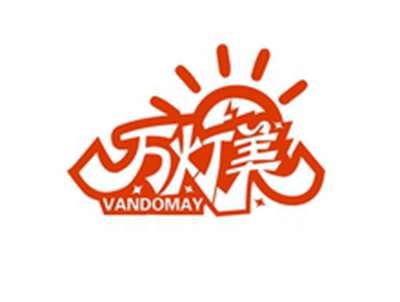 万灯美VANDOMAY