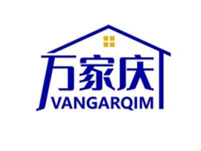 万家庆VANGARQIM