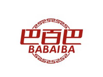 巴百巴BABAIBA