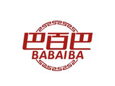 巴百巴BABAIBA