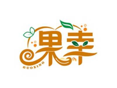 果幸GUOXING