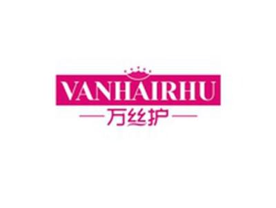万丝护VANHAIRHU