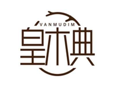 皇木典VANMUDIM