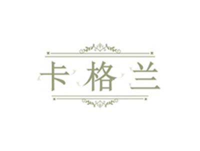 卡格兰