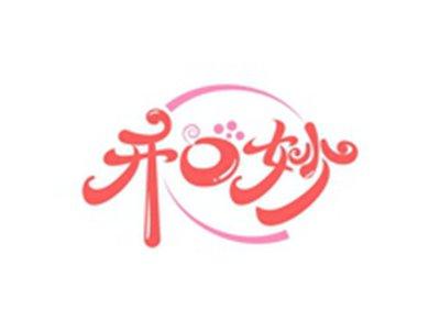 开口妙