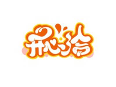开心洽