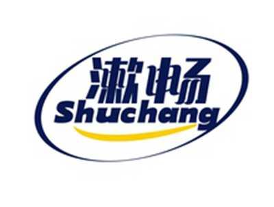 漱畅SHUCHANG