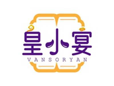 皇小宴VANSORYAN