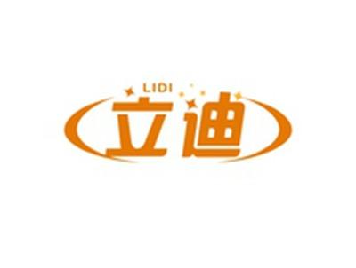 立迪LIDI