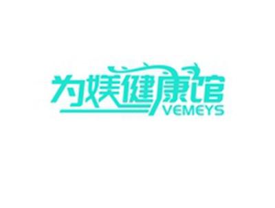 为媄健康馆VEMEYS