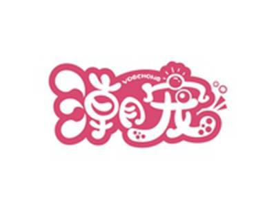 潮宠VOGCHONG
