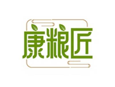 康粮匠