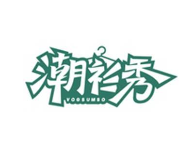 潮衫秀VOGSUMSO