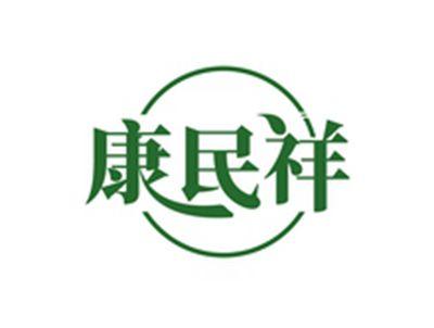 康民祥