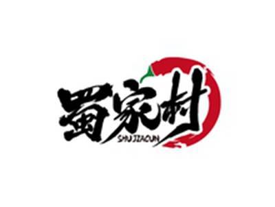 蜀家村SHUJIACUN