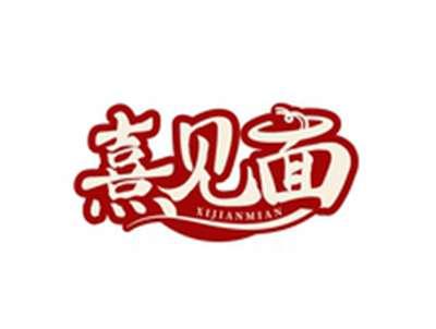 熹见面XIJIANMIAN