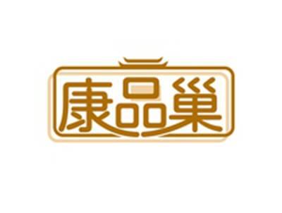 康品巢