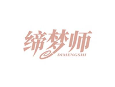 缔梦师DIMENGSHI