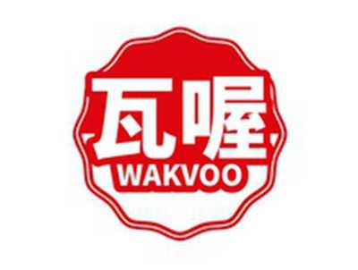 瓦喔WAKVOO