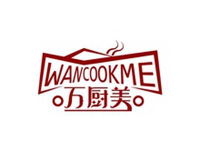 万厨美WANCOOKME