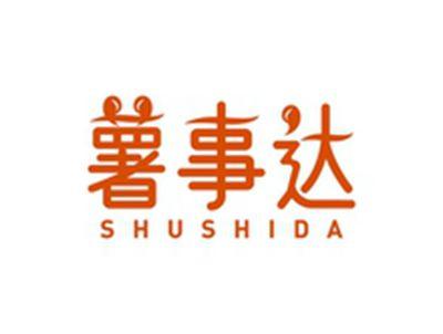 薯事达SHUSHIDA