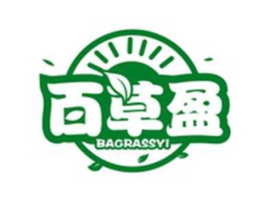 百草盈BAGRASSYI