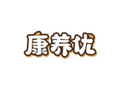 康养优