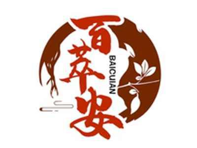 百萃安BAICUIAN