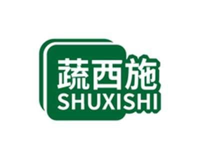 蔬西施SHUXISHI