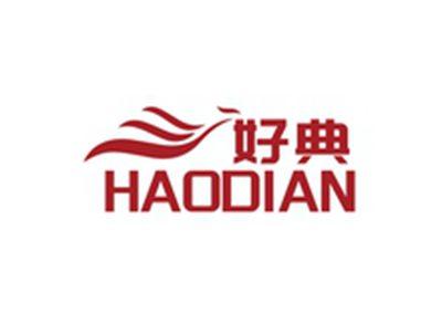 好典HAODIAN