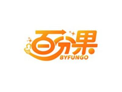 百分果BYFUNGO