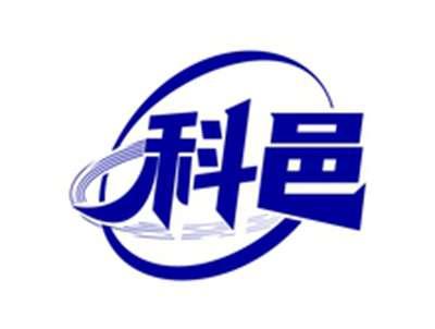 科邑