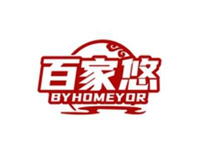 百家悠BYHOMEYOR