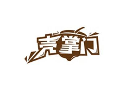 壳掌门