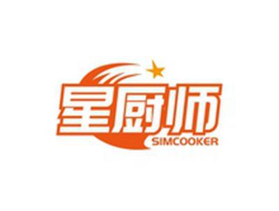 星厨师SIMCOOKER