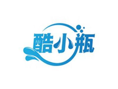 酷小瓶