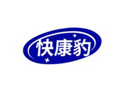 快康豹