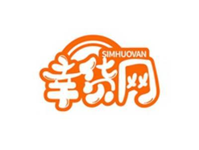 幸货网SIMHUOVAN