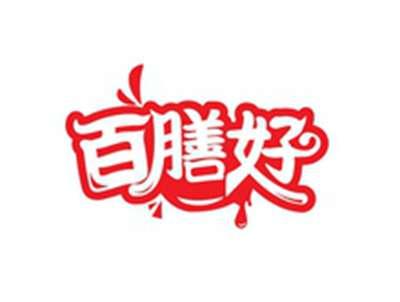 百膳好
