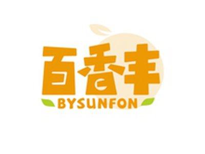 百香丰BYSUNFON
