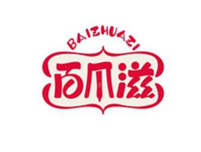 百爪滋BAIZHAUZI
