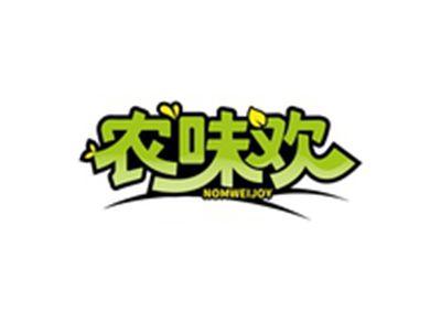 农味欢NOMWEIJOY