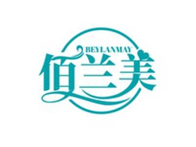 佰兰美BEYLANMAY
